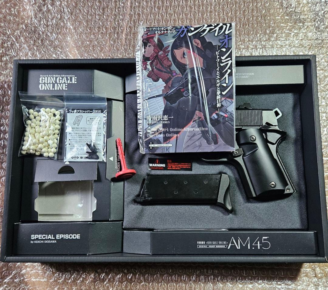 中古 東京マルイ AM 45 ガンゲイルオンライン　コラボモデル am45