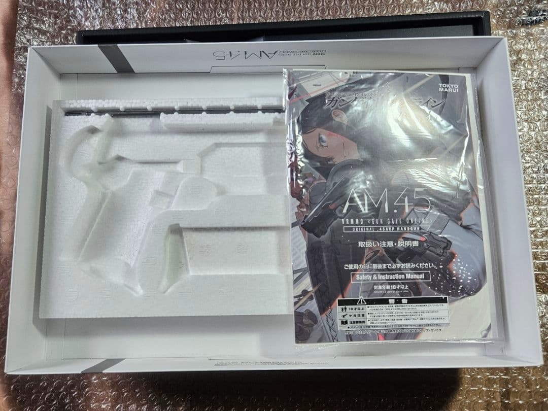 中古 東京マルイ AM 45 ガンゲイルオンライン　コラボモデル am45