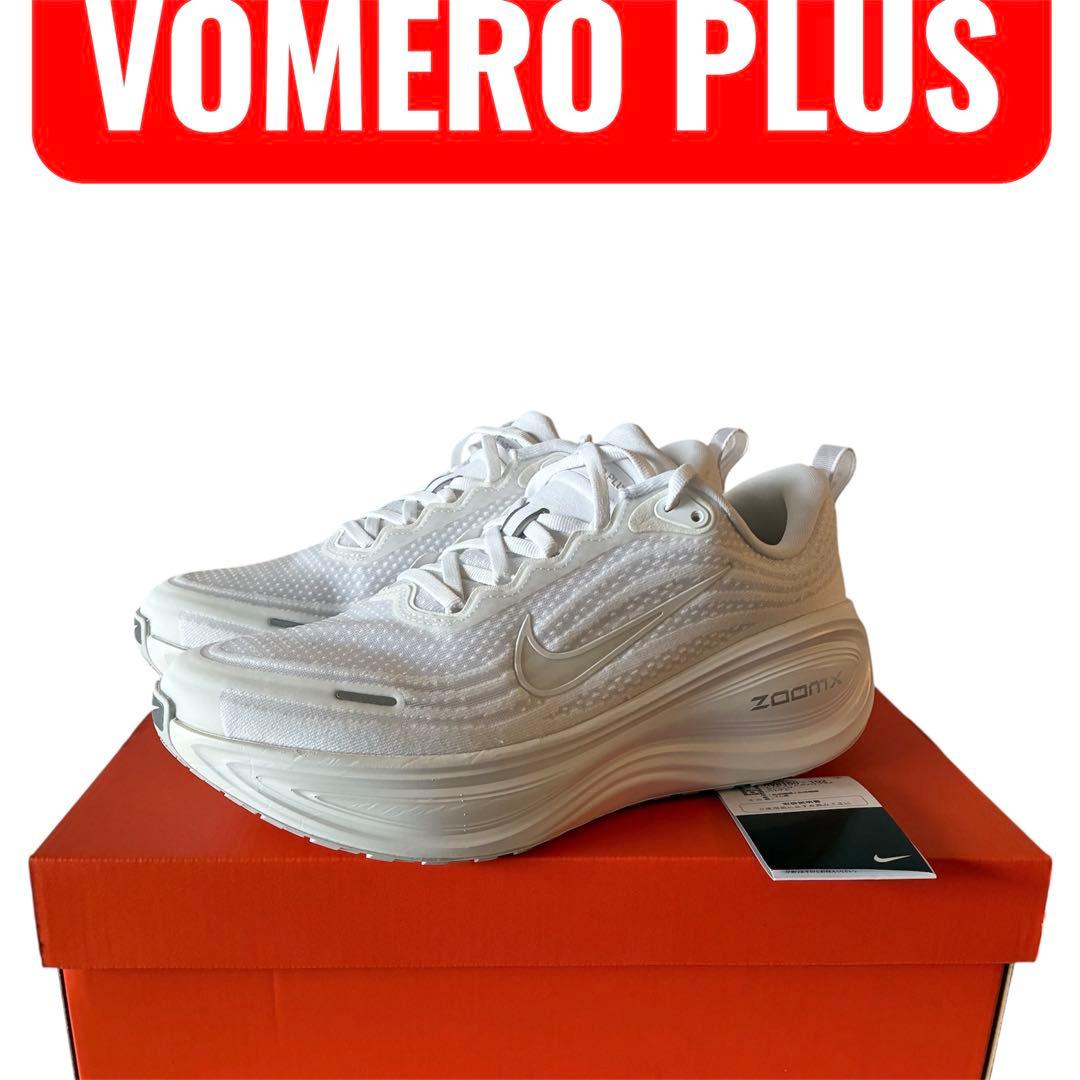 【新品・未使用】ナイキ ボメロプラス 27cm US9 HV8150 完売品