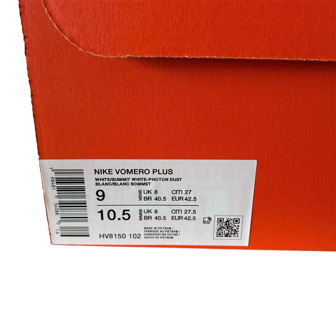 【新品・未使用】ナイキ ボメロプラス 27cm US9 HV8150 完売品