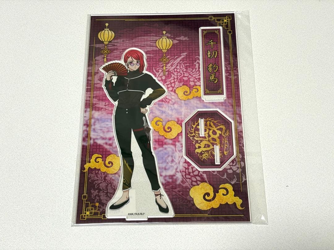 千切豹馬　ドンキ　推し袋 ブルーロック