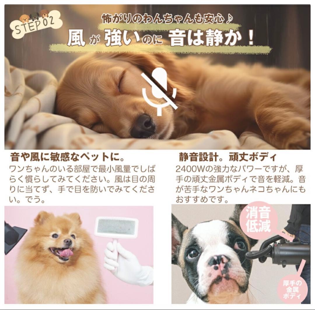 ペットドライヤー　大風量　30〜55度