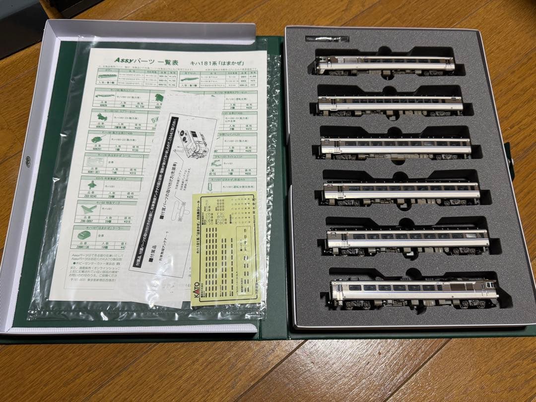 KATO 10-875 キハ181系はまかぜ 重ウェザリング品