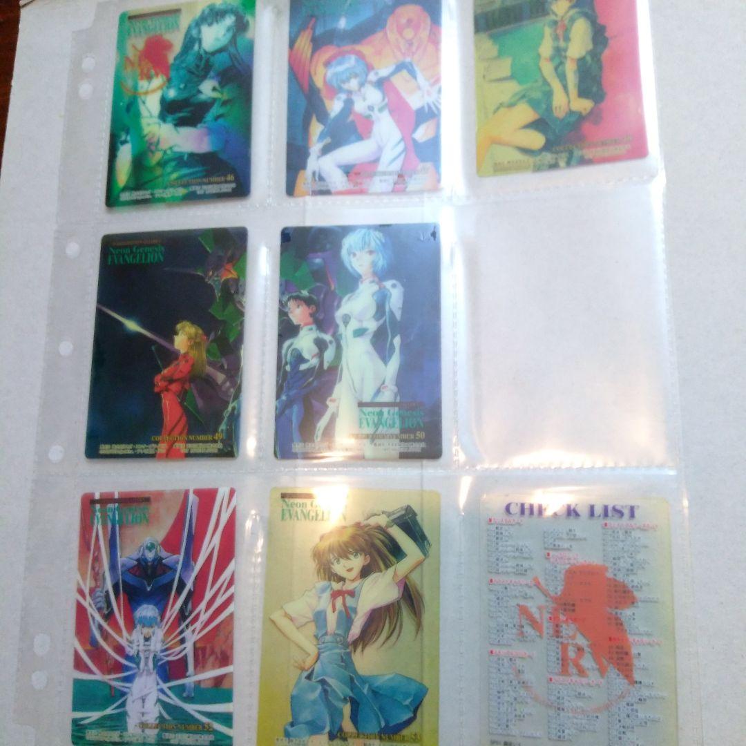 エヴァ　天田製