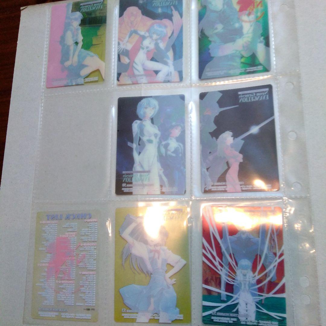 エヴァ　天田製