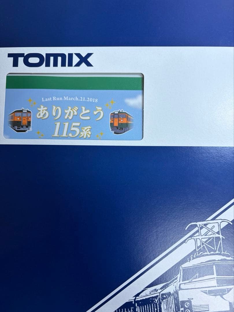 鉄道模型　Nゲージ　TOMIX 98989 115系　高崎車両センター