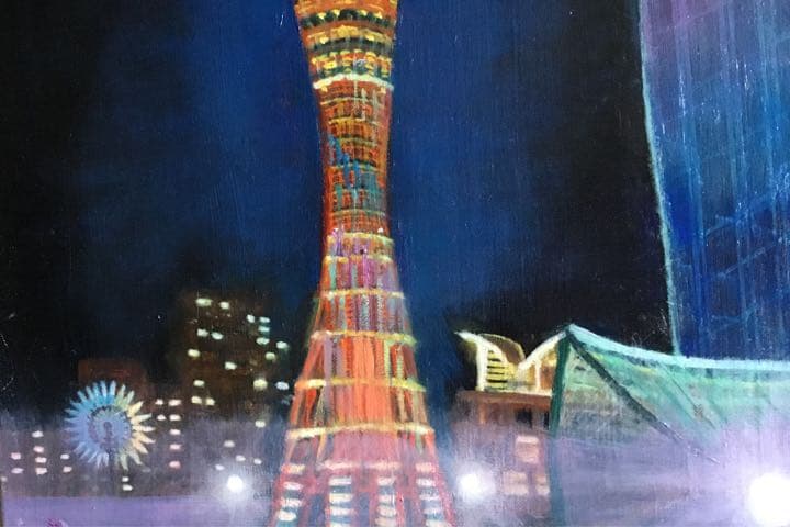 油絵「 KOBEポートタワー　 」F8号