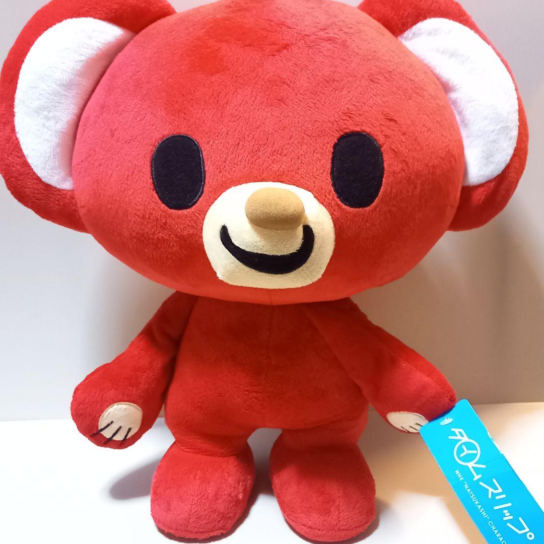 タイムスリップTV　NHK ヤンヤンムウくん　ぬいぐるみ おかあさんといっしょ