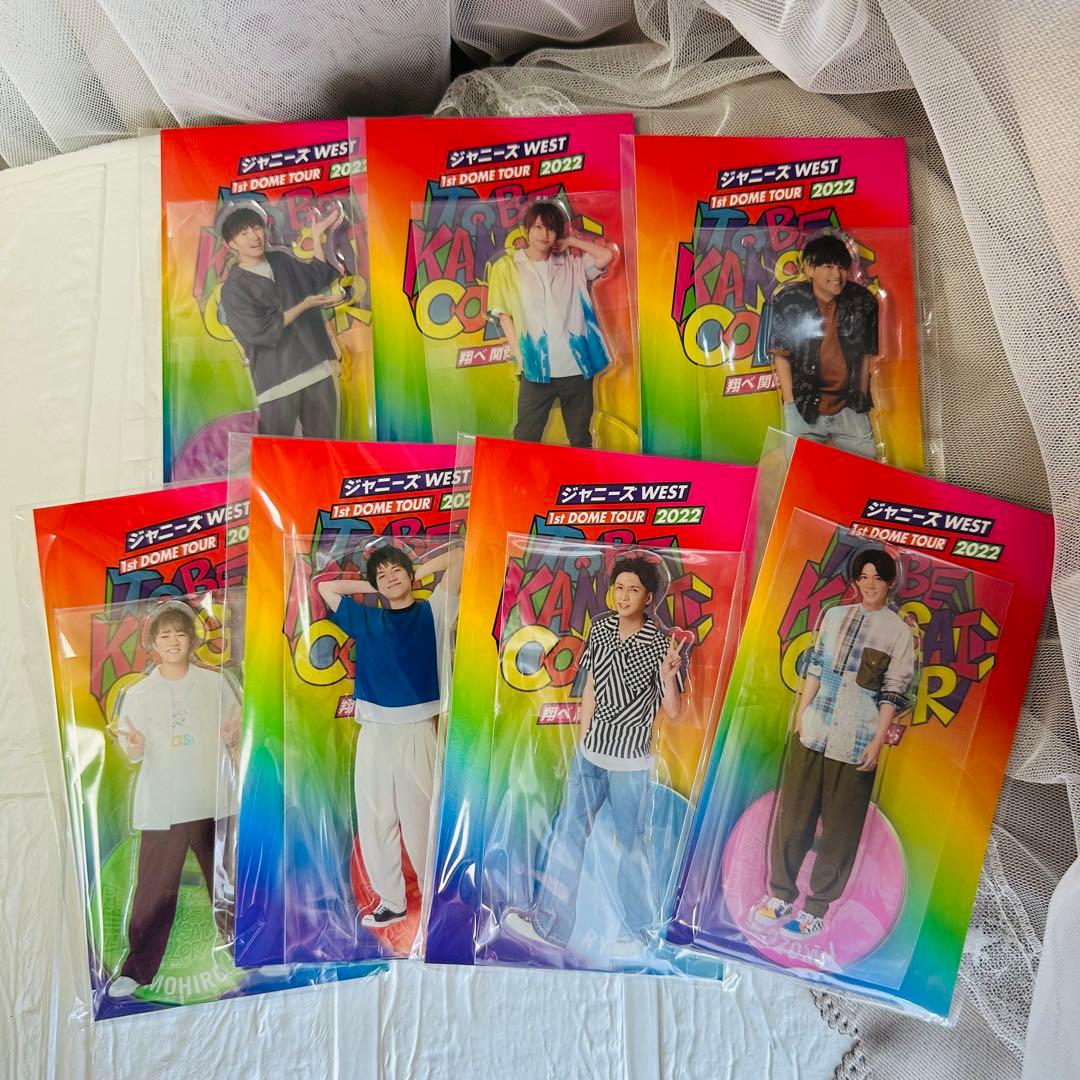 WESTグッズまとめ売り