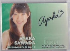 澤田有也佳　東京大学　BBM　ミスキャンパス公式　直筆サインカード