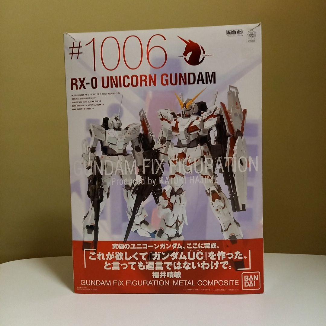 ユニコーンガンダム