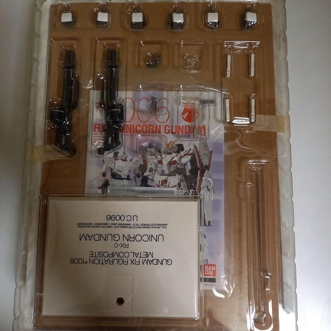 ユニコーンガンダム