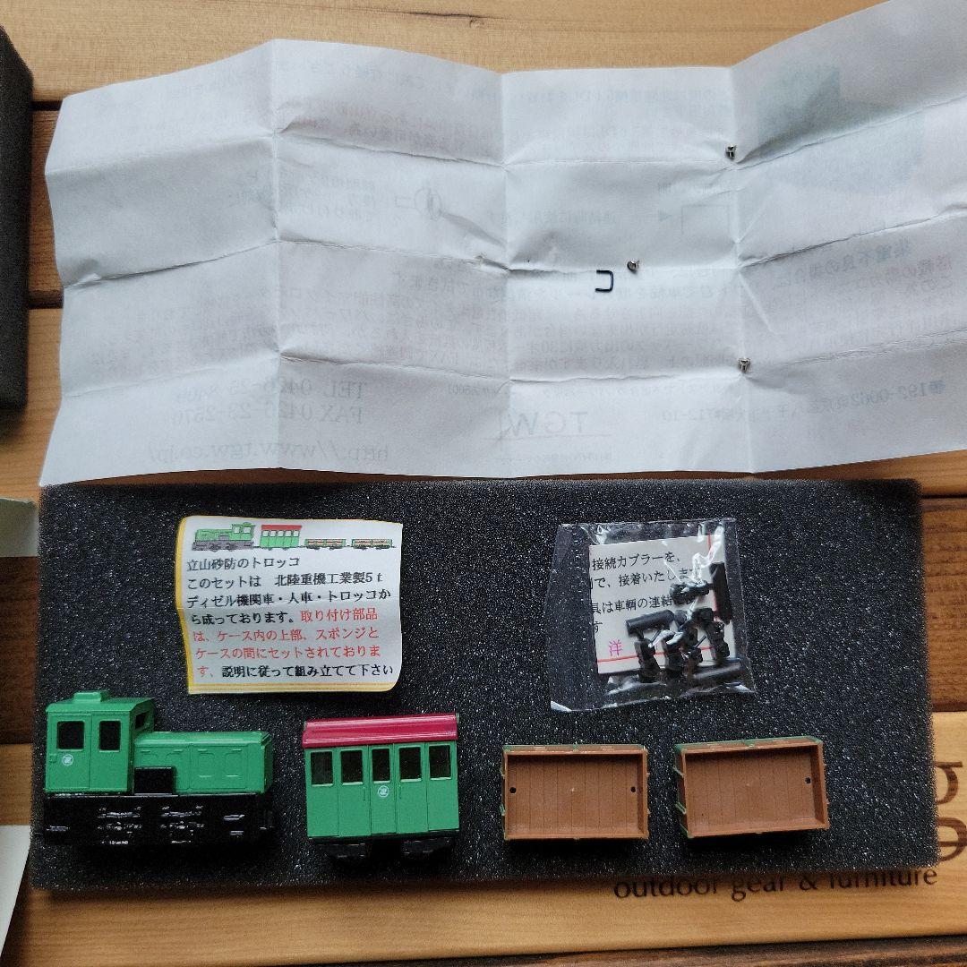 立山砂防のトロッコ Nゲージ　鉄道模型