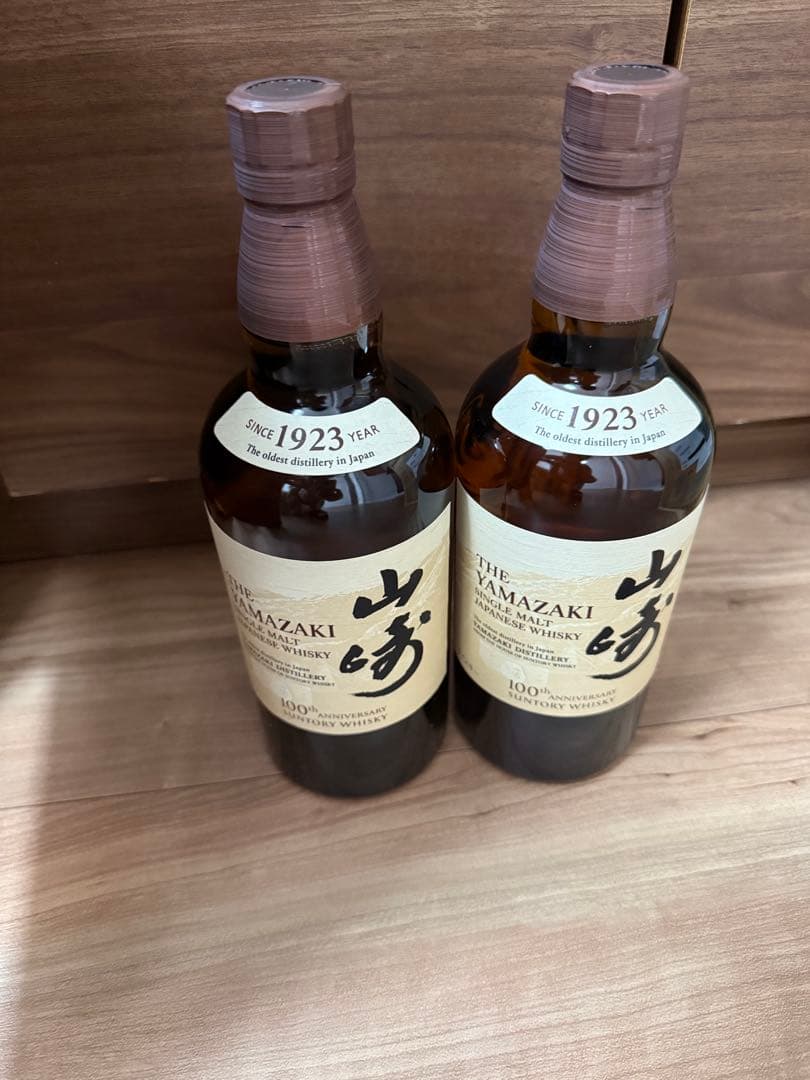 サントリーSUNTORY 山崎700ml 2本セット　 新品