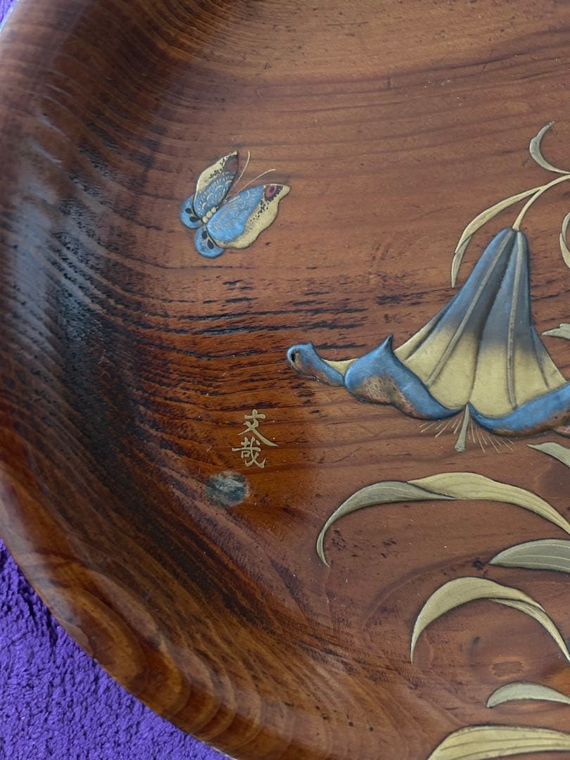 古満文哉 一級印籠蒔絵師 蒔絵盆 江戸時代 アンティーク インテリア