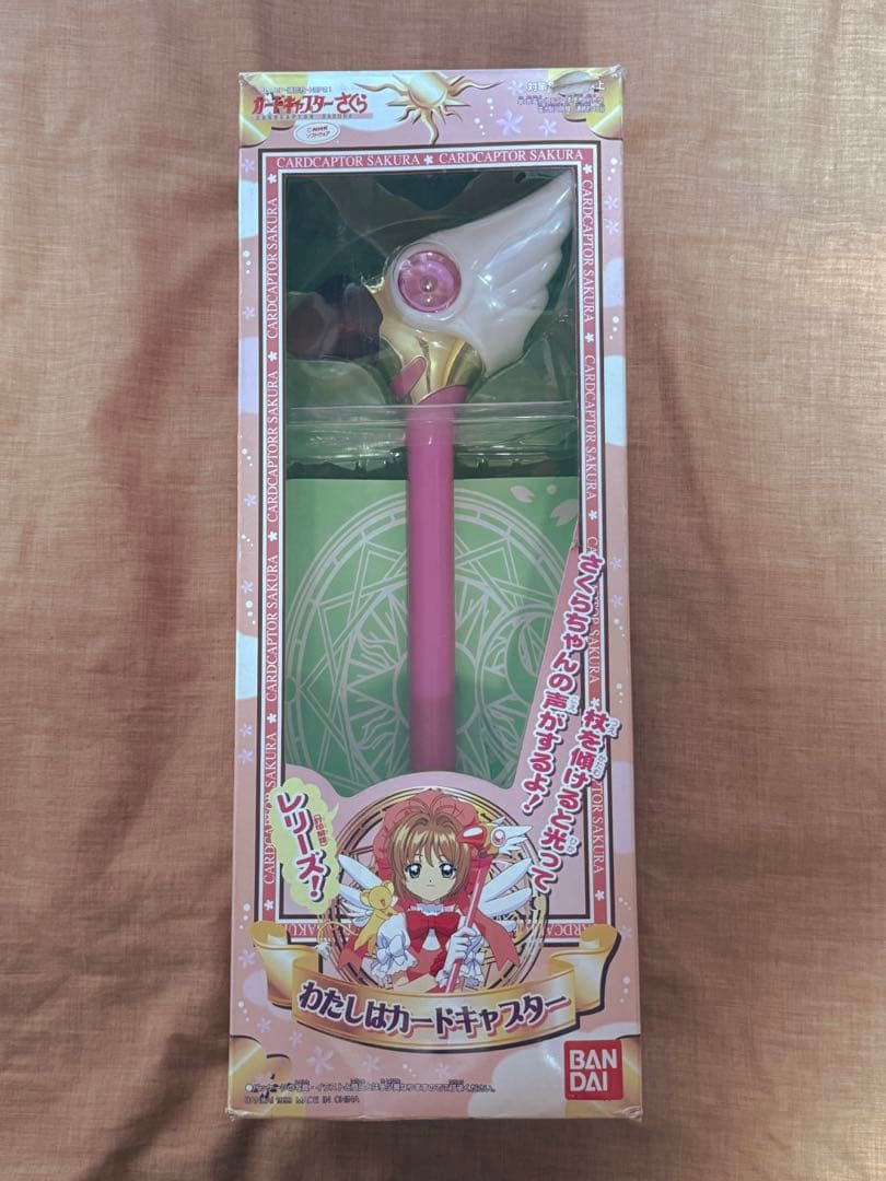 当時品　入手困難　カードキャプターさくら　わたしはカードキャプター　封印の杖