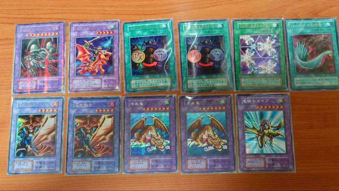 まとめ売り　遊戯王カード