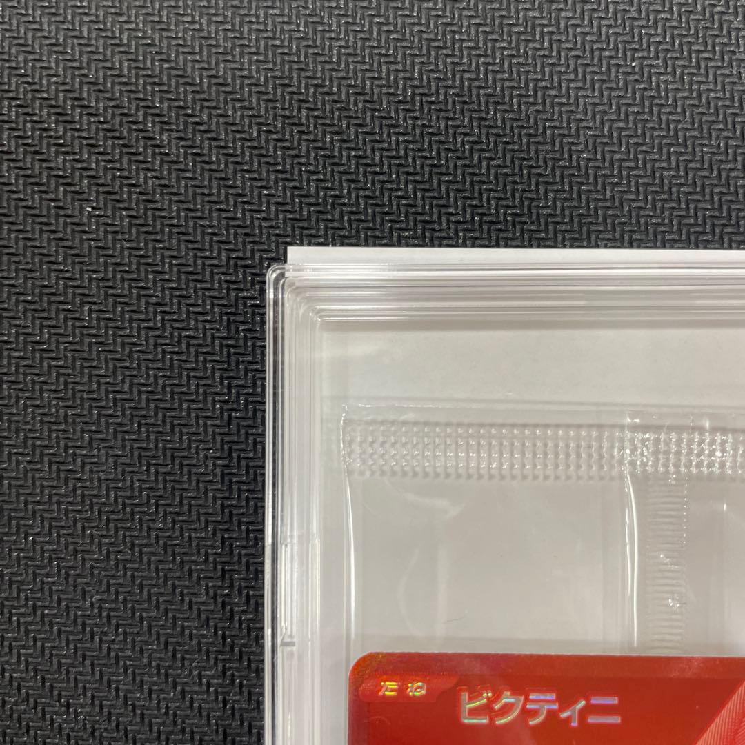 ビクティニ　BWR