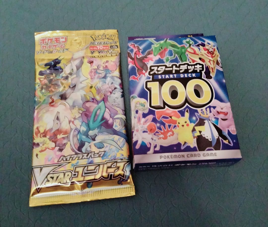 ポケカ　引退品　新品未開封パック　160パック　おまけ付き