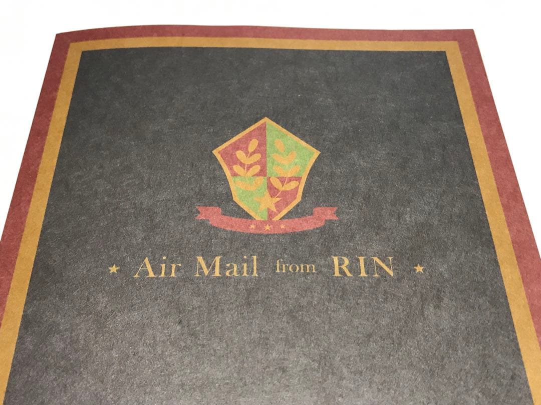 ◎美品◎ 松岡凛の手紙 映画ハイ☆スピード！Free! 松岡凛 山崎宗介 七瀬遙