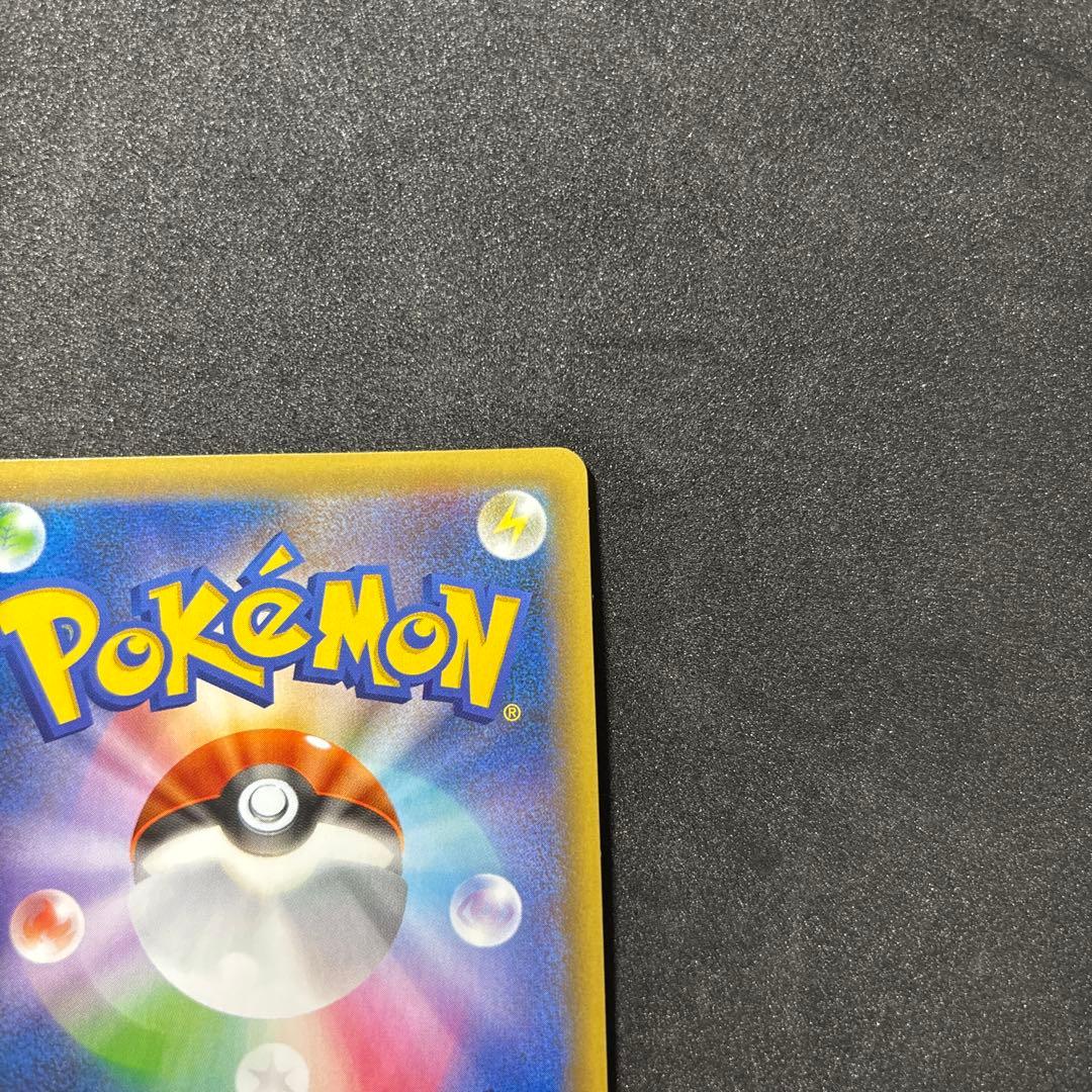 ひかるコイキング25th ポケモンカード　ポケカ　コイキング　ピカチュウ