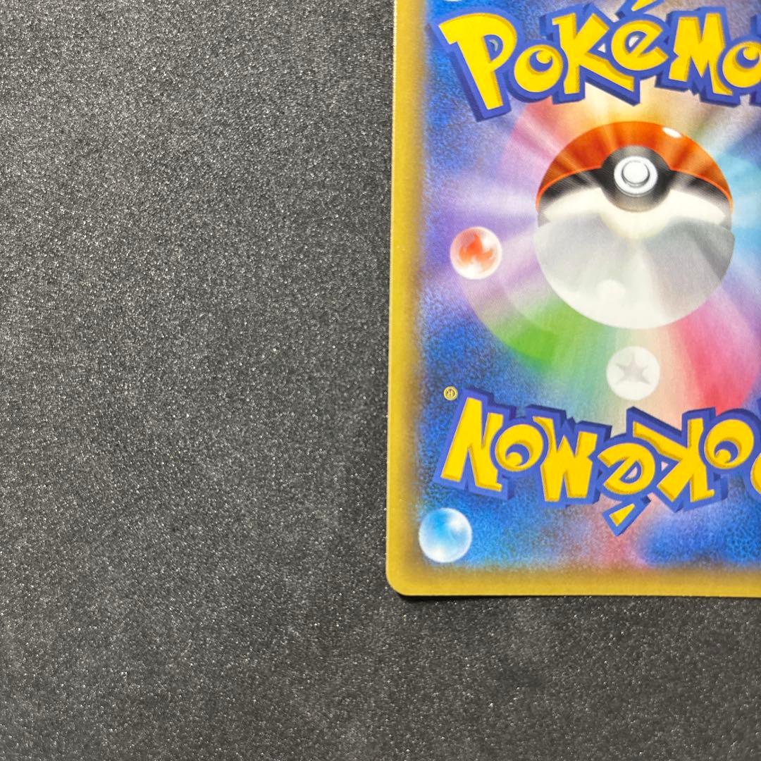 ひかるコイキング25th ポケモンカード　ポケカ　コイキング　ピカチュウ