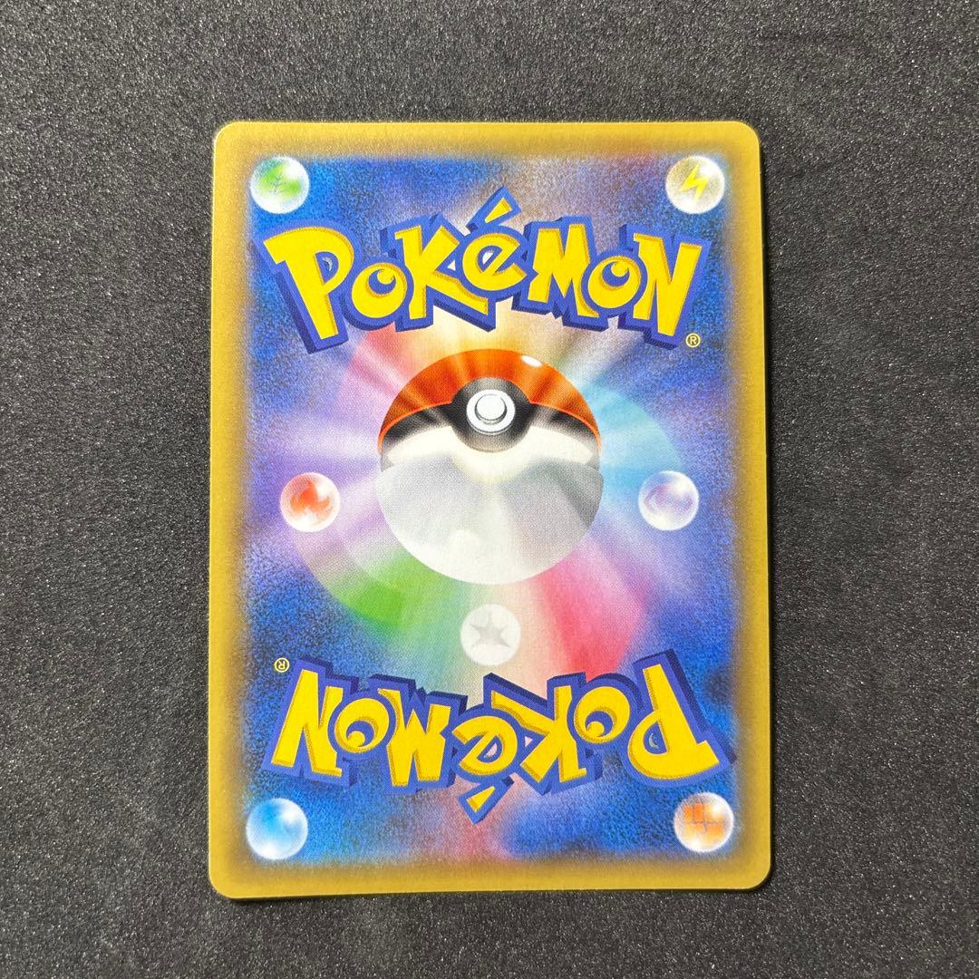 ひかるコイキング25th ポケモンカード　ポケカ　コイキング　ピカチュウ