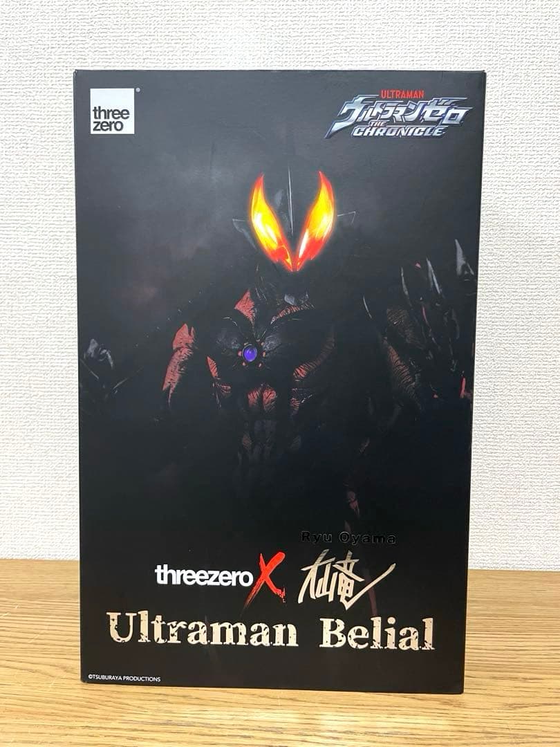 threezero × 大山竜 ウルトラマンベリアル 塗装済み可動フィギュア