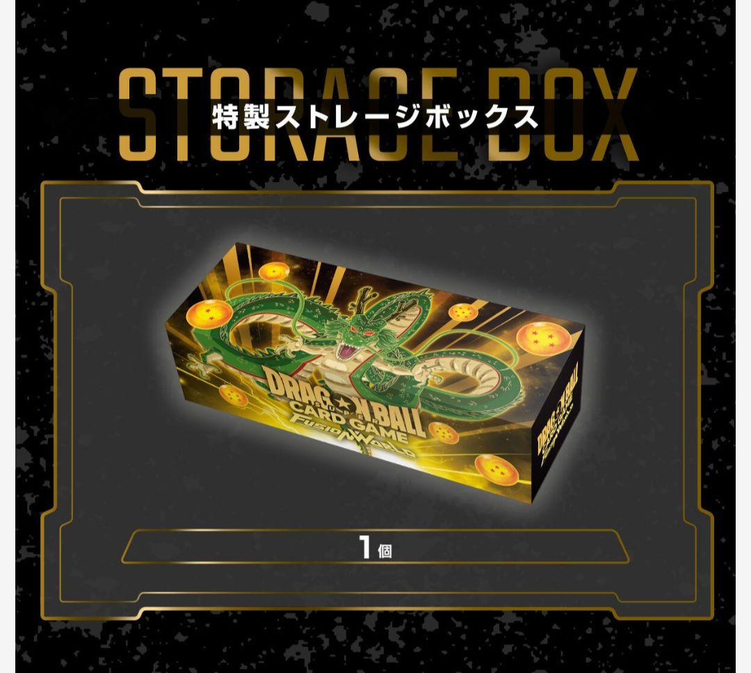 ドラゴンボールカード　1stアニバーサリーセット