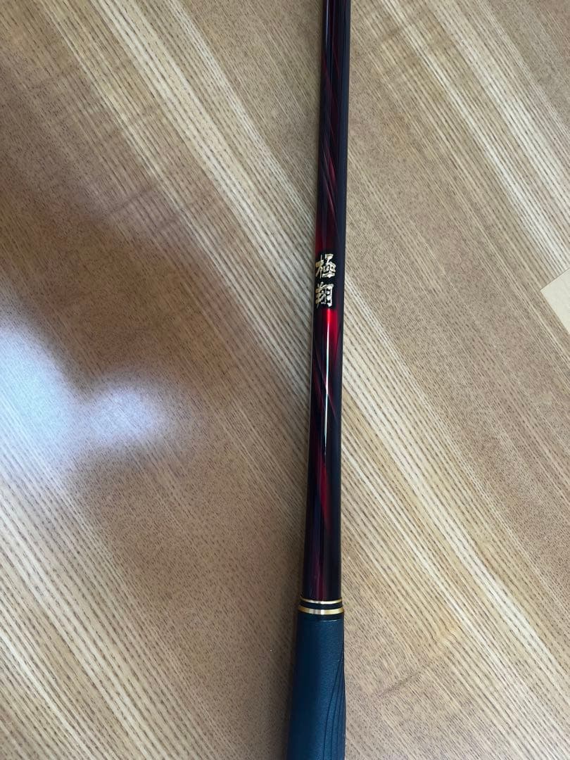 シマノ　極翔　1-530