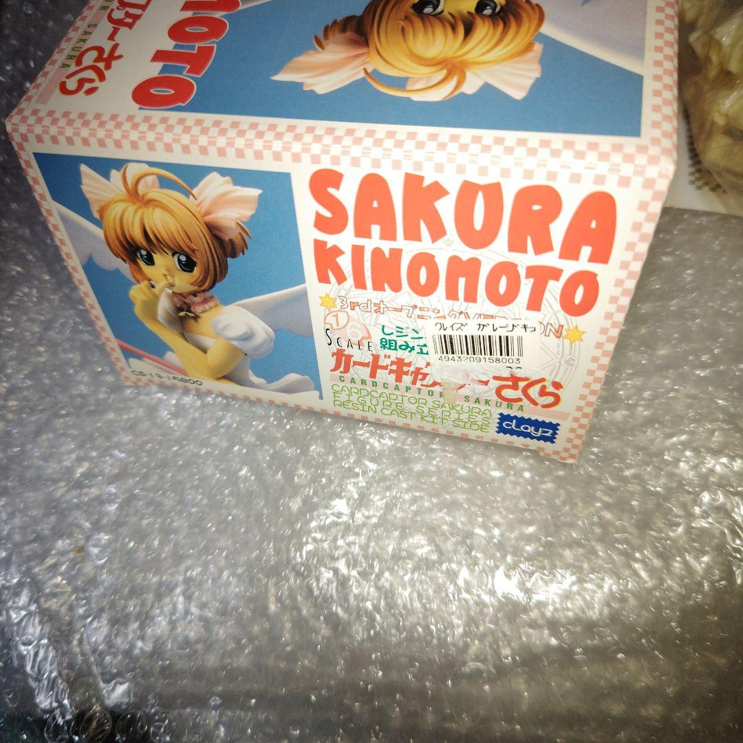 カードキャプターさくら　木之本桜　3rdオープニング　ガレージキット　未組立