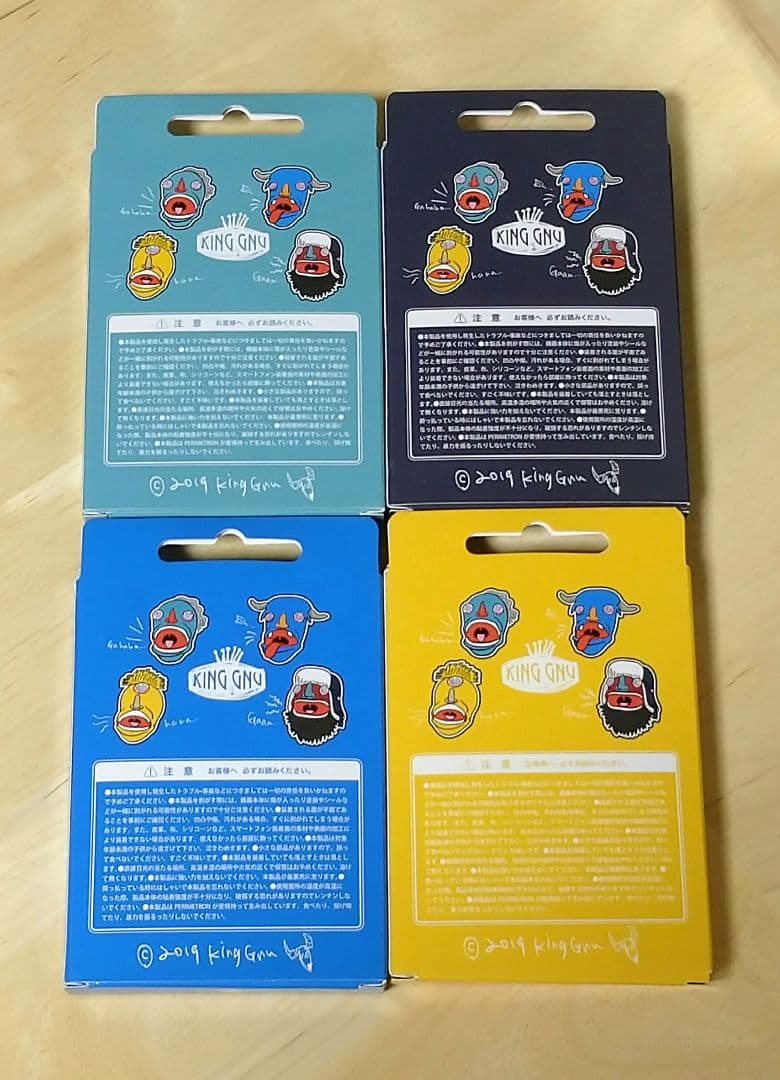 KING GNU キングヌー　スマホリング４点セット　新品未開封