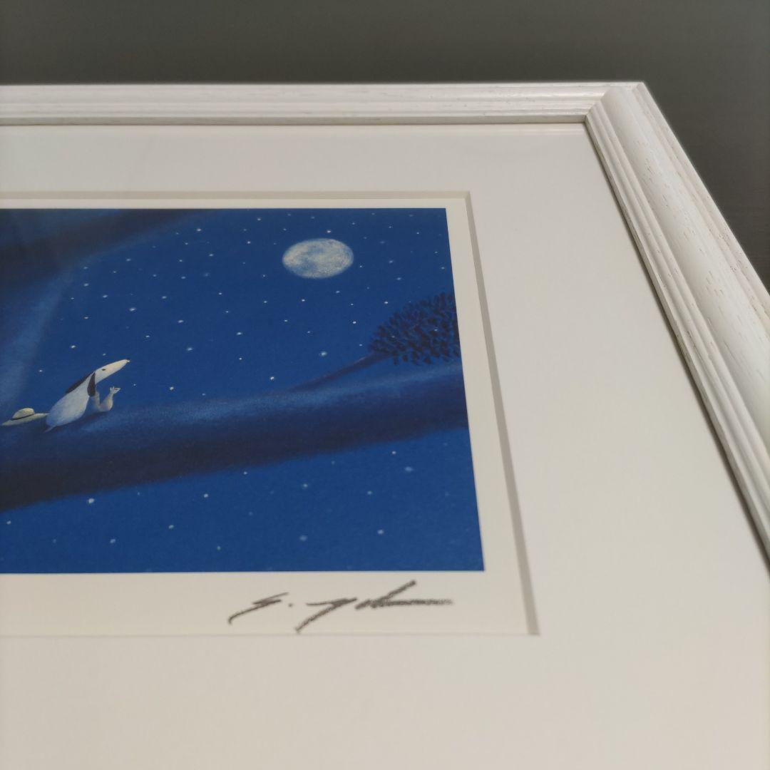 葉 祥明 限定版画 額装 ☆ 直筆サイン・エディション有り ☆ ジェイク