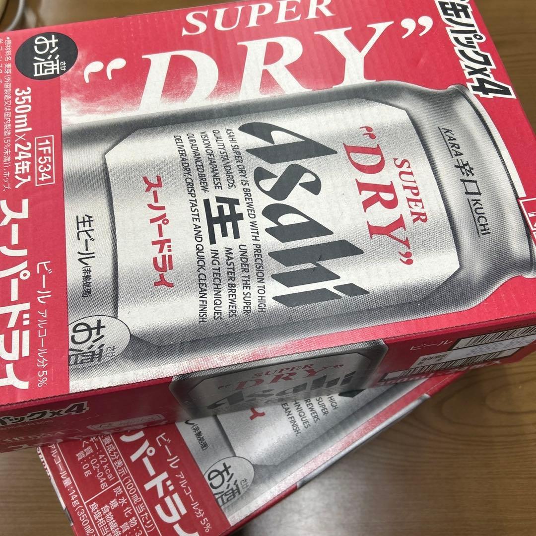 アサヒスーパードライ350ml 48缶 24缶×2箱