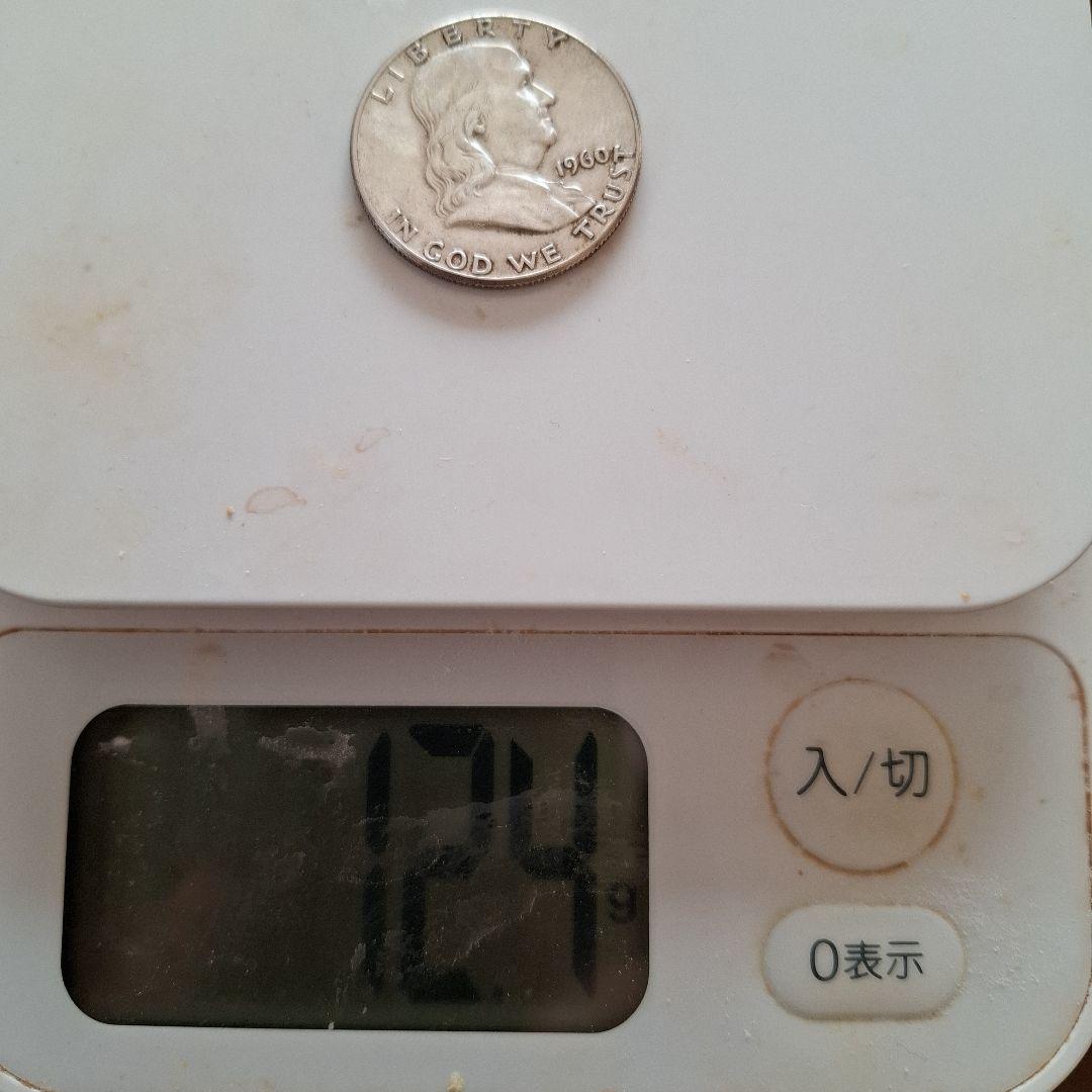 アメリカ、銀貨、ハーフドル銀貨3枚