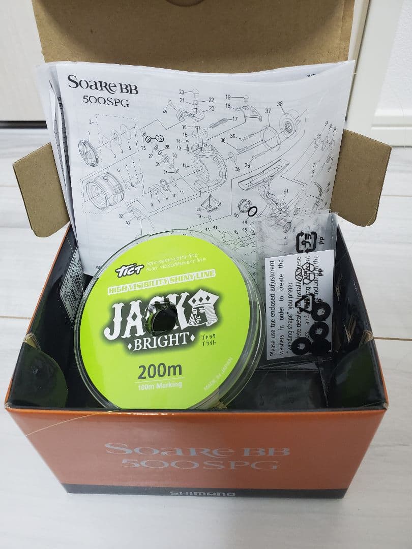 SHIMANO S54UL-S スピニングリール 5'4\"