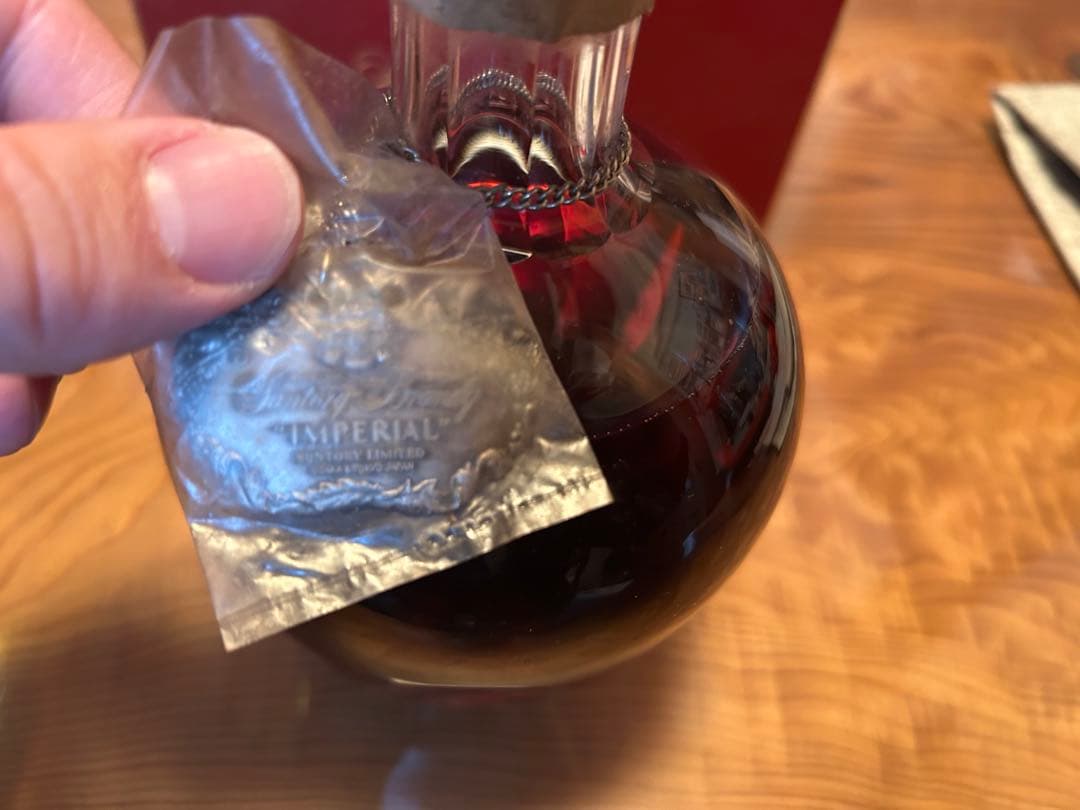 サントリー ブランデー インペリアル