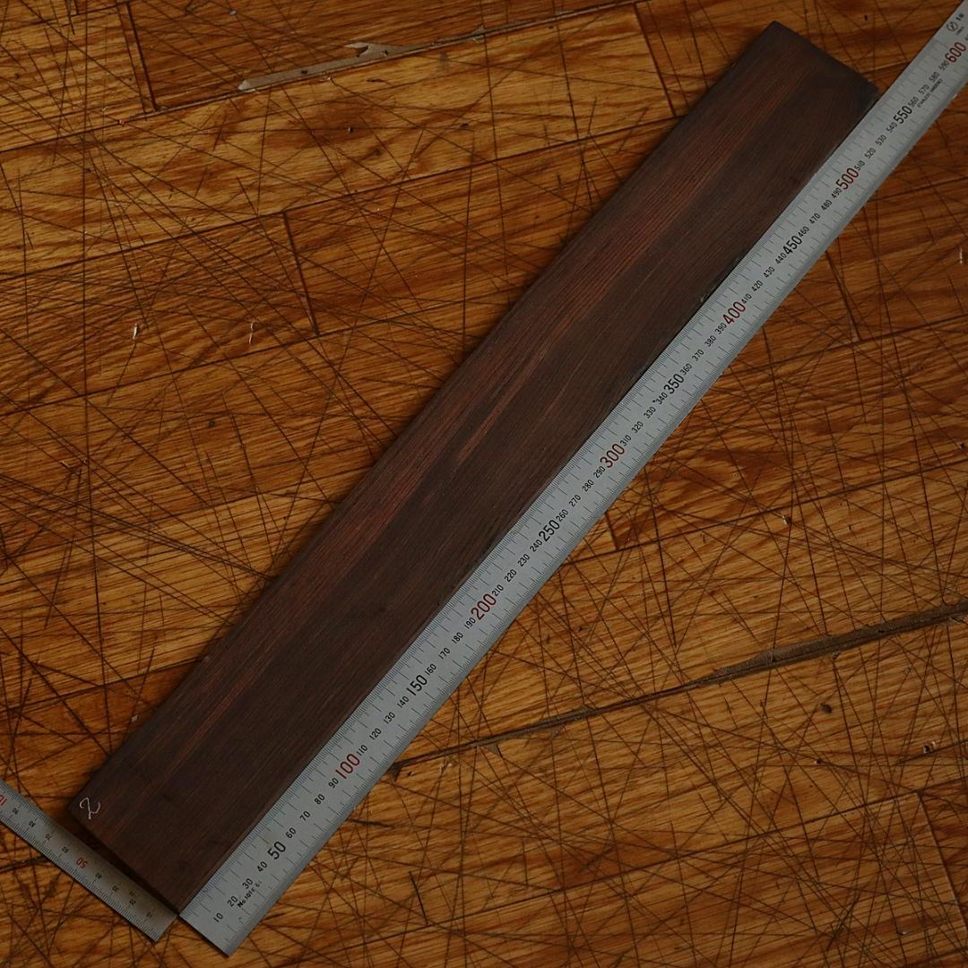 ブラジリアンローズウッド ハカランダ 指板材 2