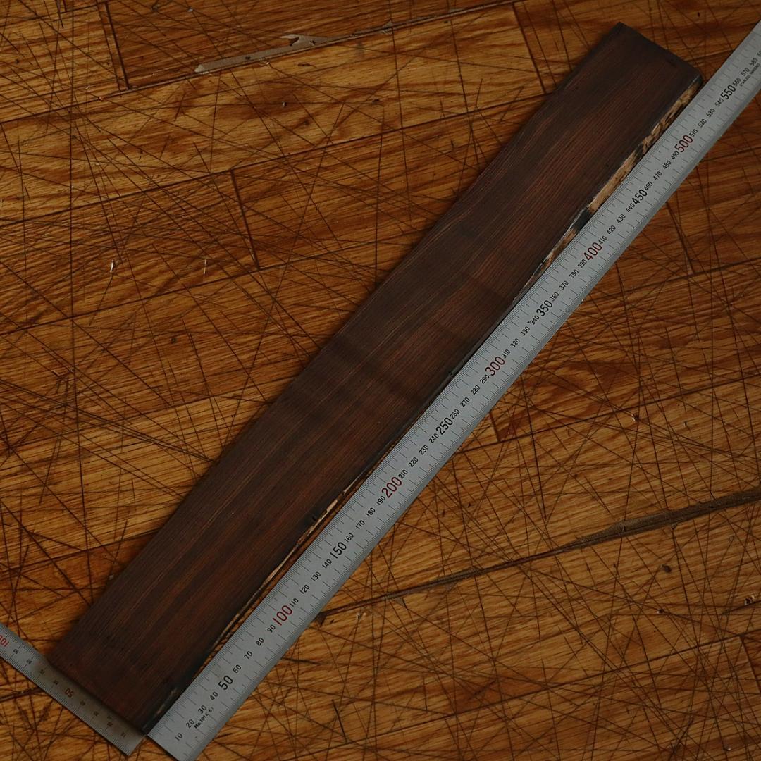 ブラジリアンローズウッド ハカランダ 指板材 2