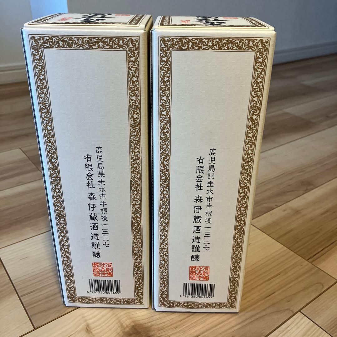 新品未開封　本格焼酎 かめ壺焼酎 森伊蔵　2本セット