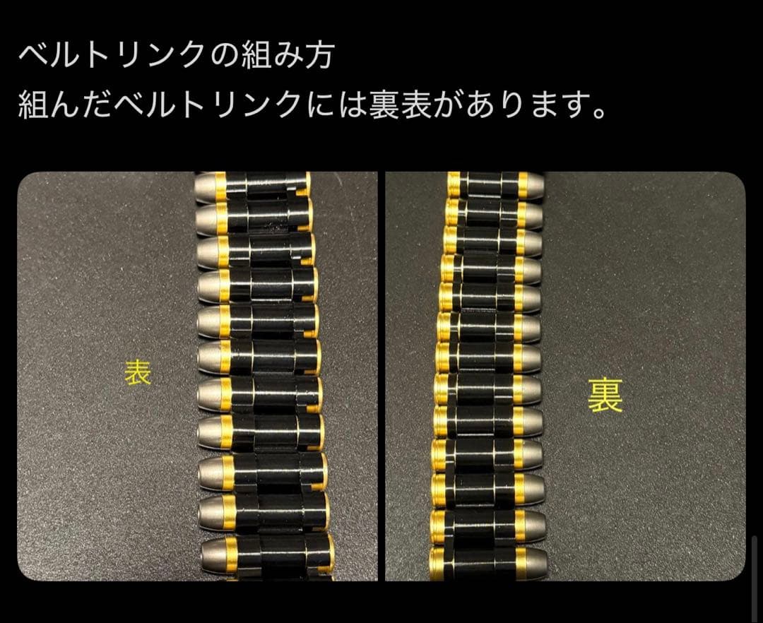 東京マルイSAA用　ベルト給弾キット