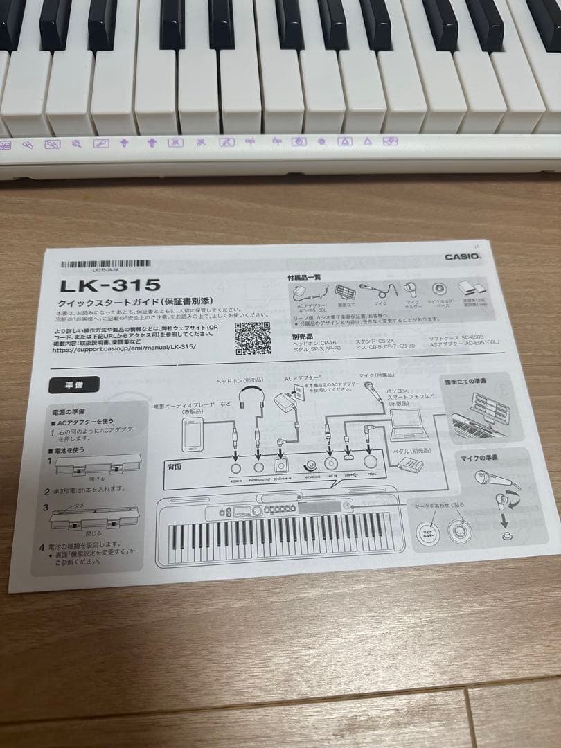 CASIO LK-315光ナビゲーション　キーボード スタンド付き