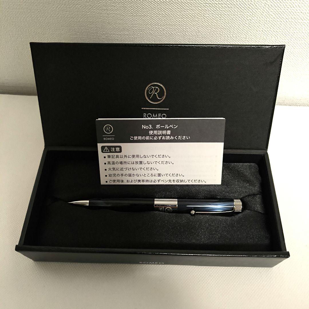 伊 東屋 romeo ボールペン 細 軸 イタリアン ブルー r 244