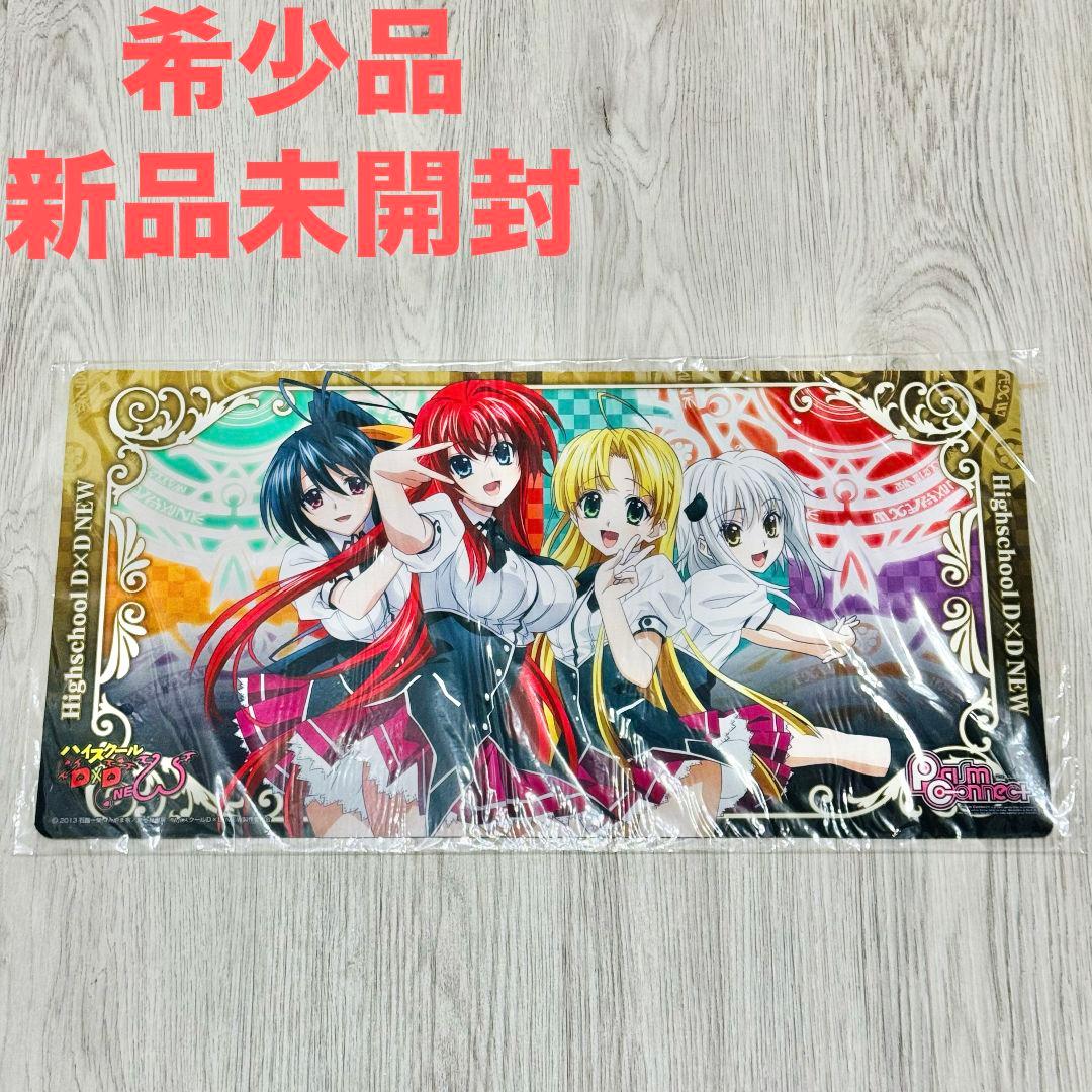 プリズムコネクト 大会 景品 ハイスクールD×D プレイマット リアスグレモリー