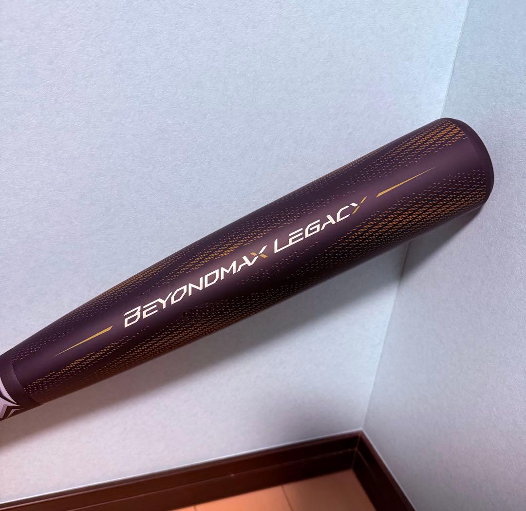 25年モデル　ビヨンドマックスレガシー　85cm730g 新品同様　軟式バット