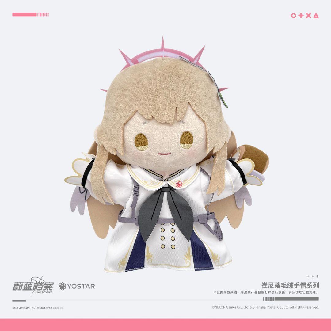 【中国限定】ブルーアーカイブ ビロード トリニティ【ナギサ】パペットぬいぐるみ