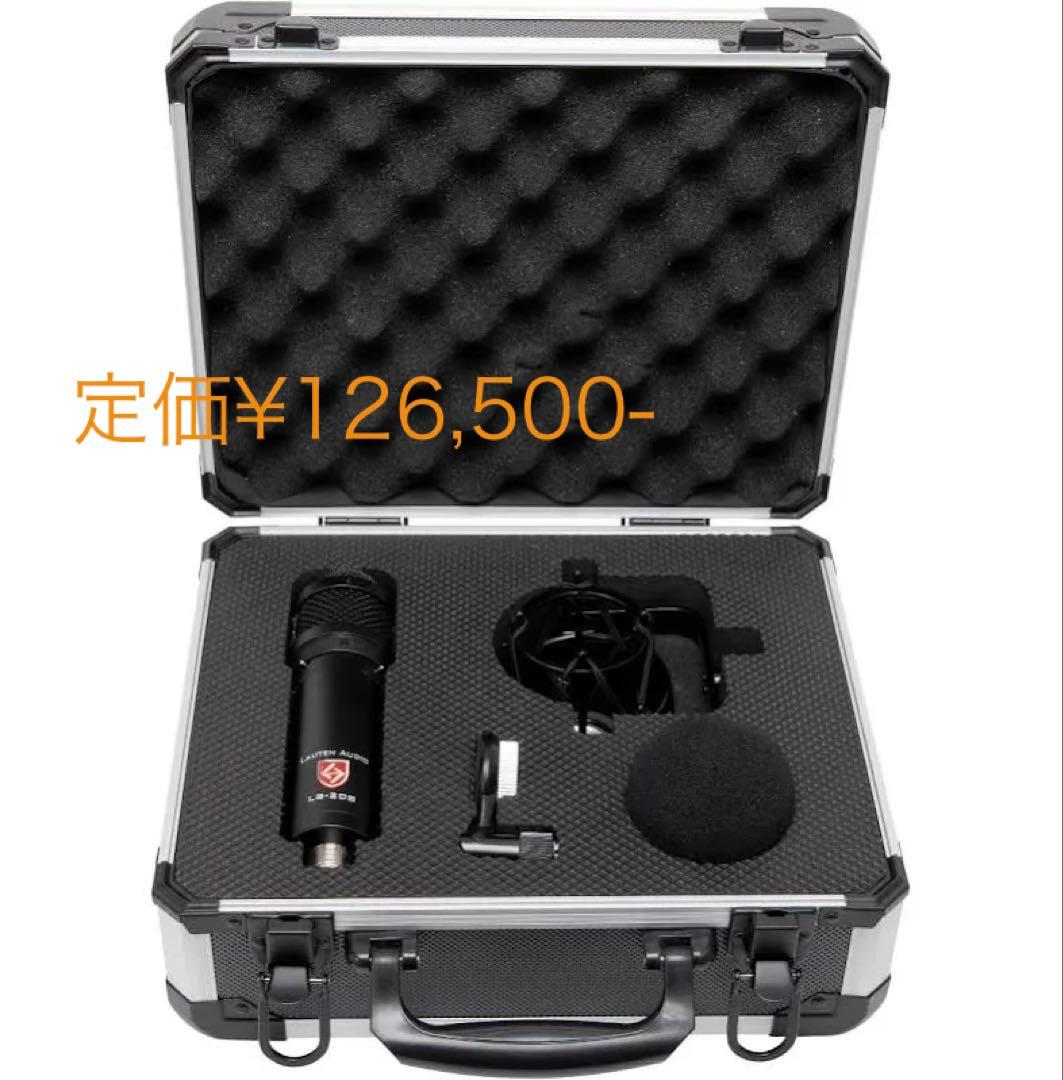 Lauten Audio LS-208 コンデンサーマイク　MIC 美品