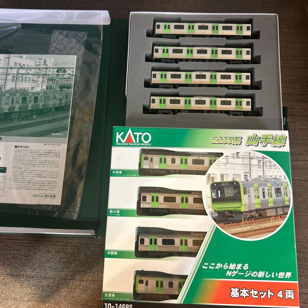 NゲージE235系山手線　基本+増結8両セット
