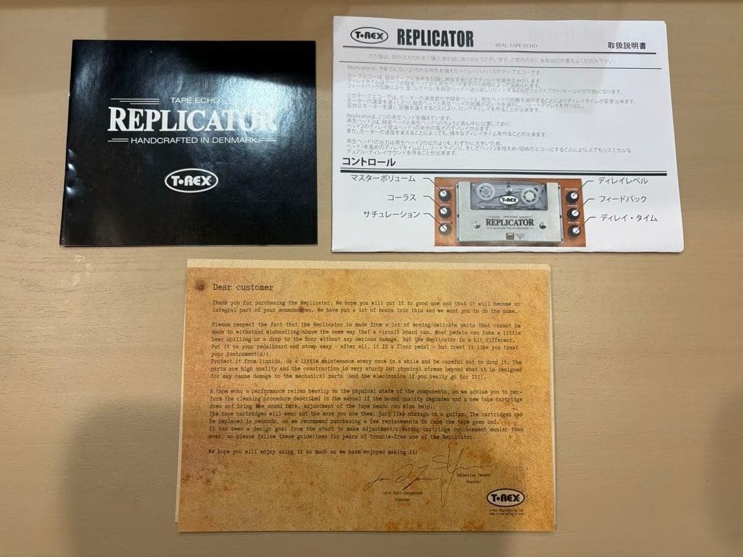 T-REX REPLICATOR テープエコー