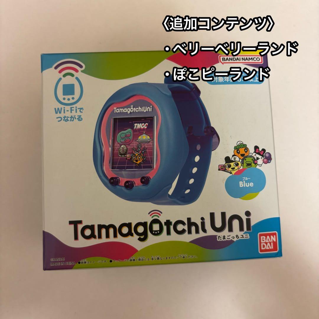 Tamagotchi Uni　たまごっちユニ　Blue　ブルー　追加コンテンツ有